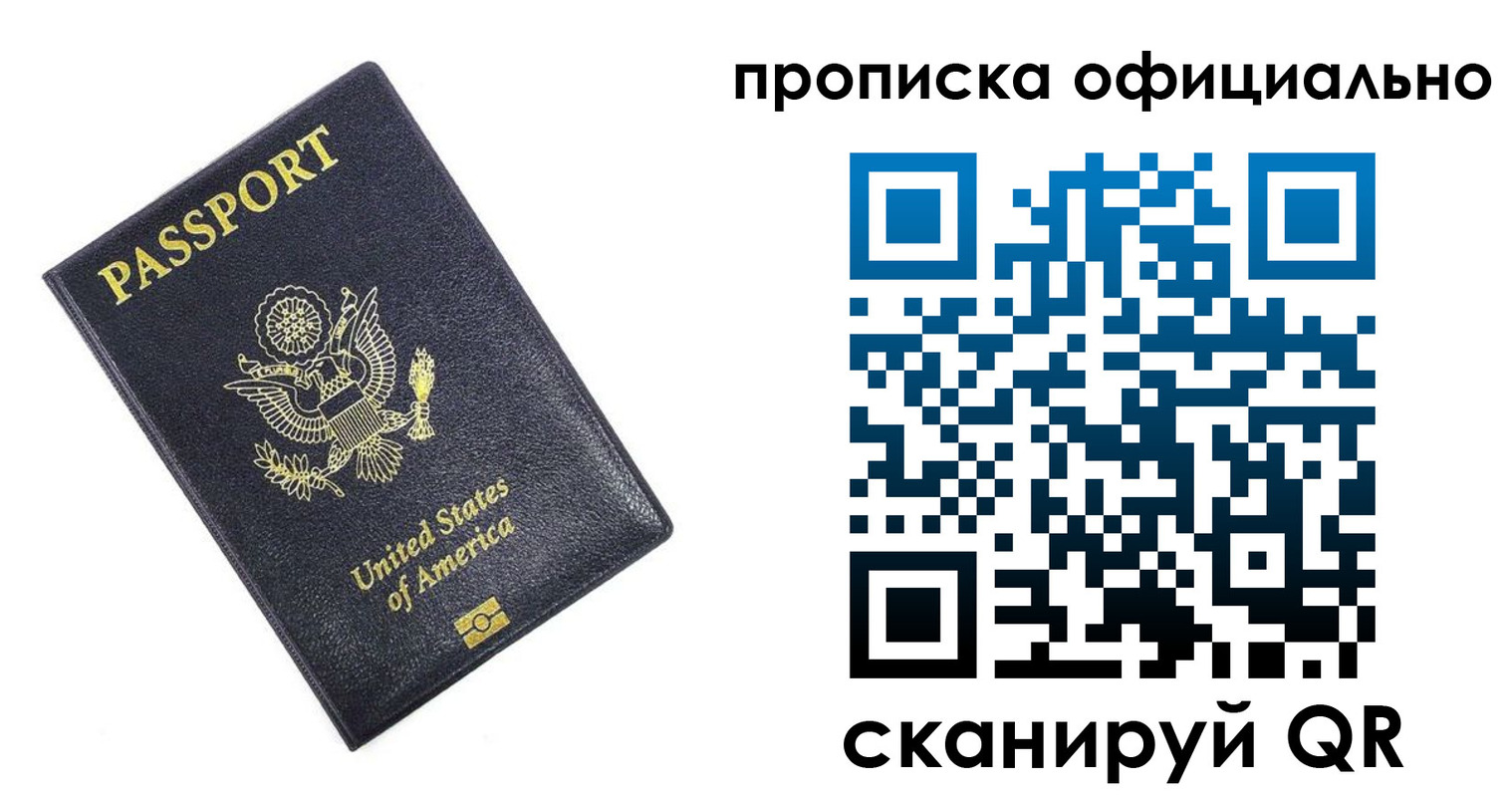 временная регистрация гарантия в Михайлове