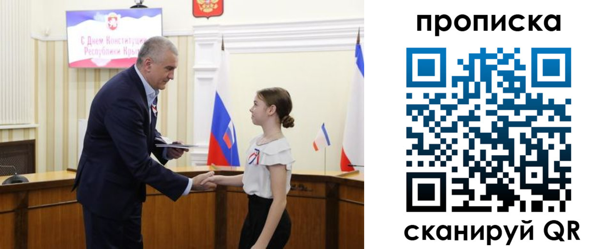 прописка законно в Михайлове