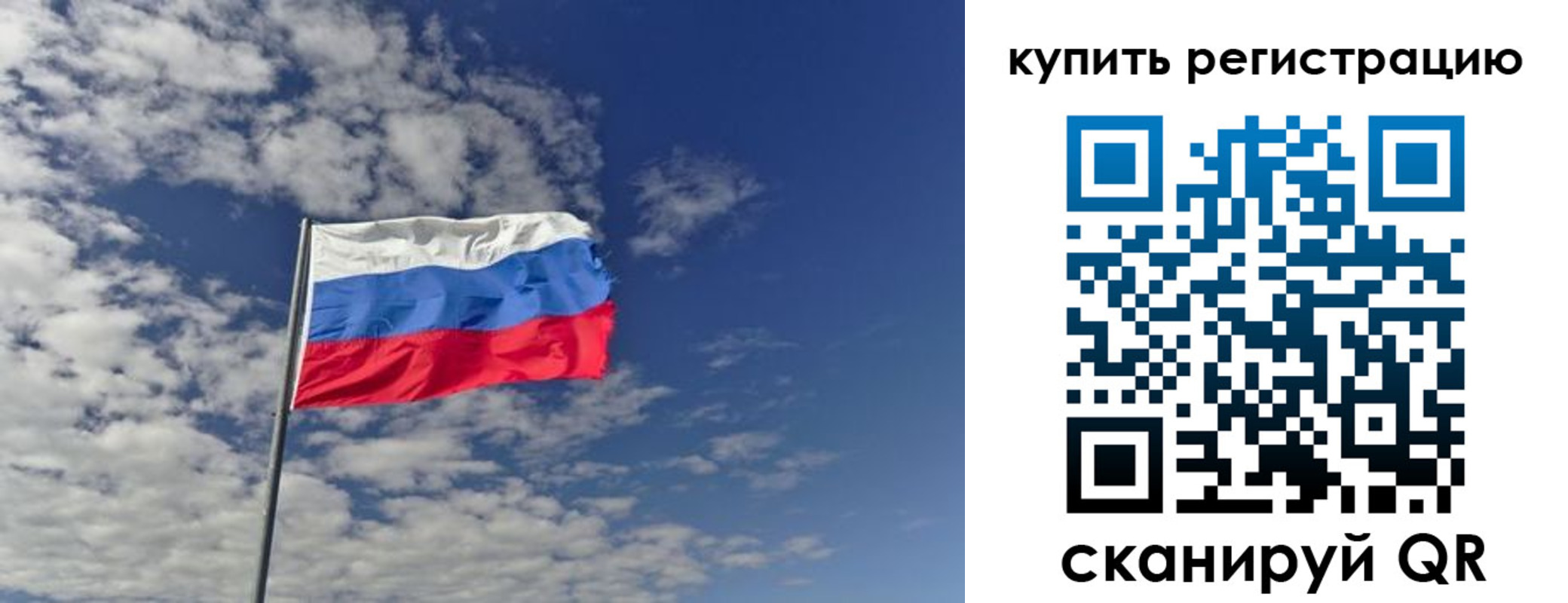 временная регистрация госуслуги в Михайлове