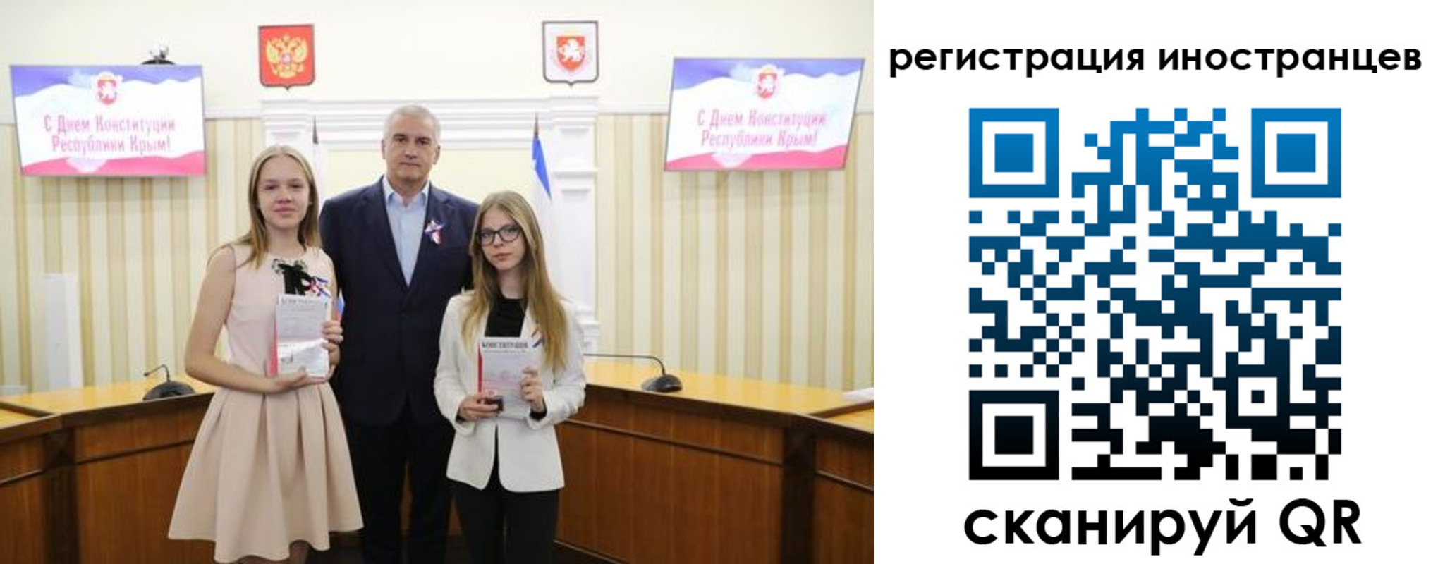 временная регистрация поиск в Михайлове