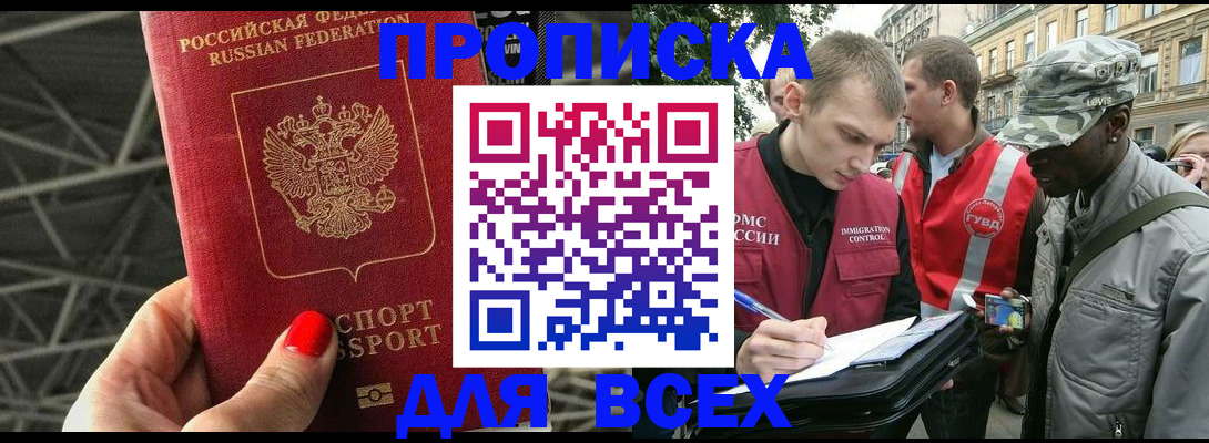 найти адрес прописки в Михайлове